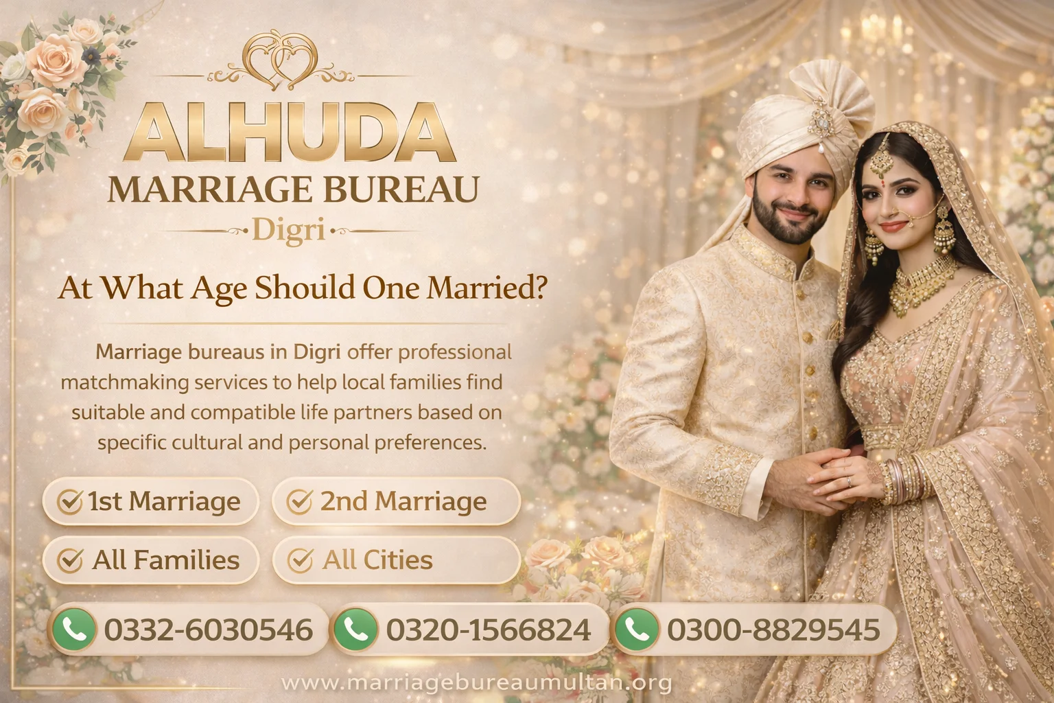 marriage bureau digri