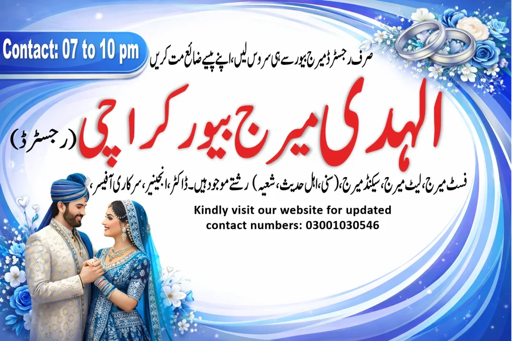 marriage bureau karachi