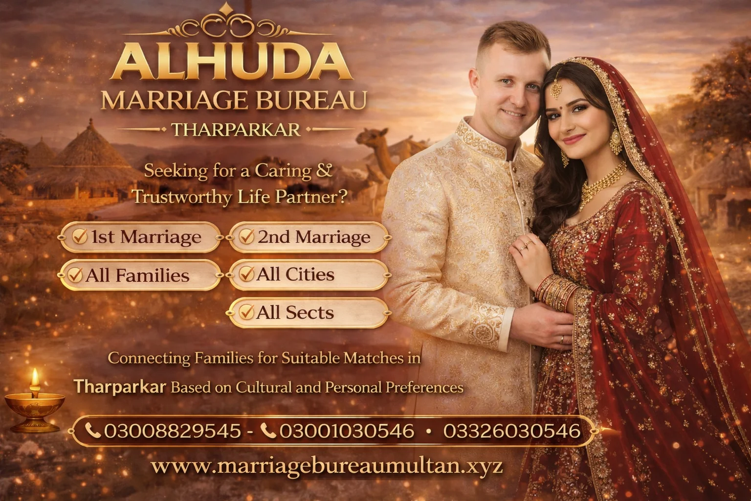 marriage bureauTharparkar